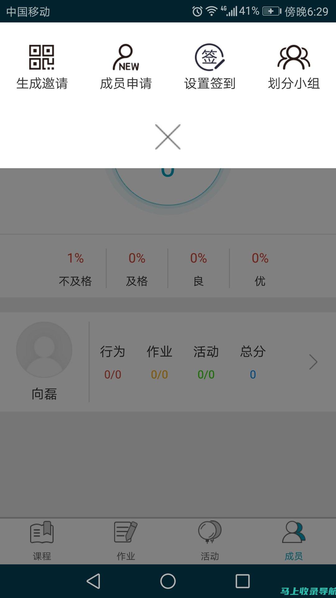 课程启蒙指南：如何收听站长正版申论课程的实用指南