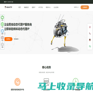 代理ip|全国代理ip|动态静态代理ip-蝌蚪代理ip