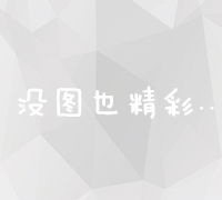 站长申论网课学习指南：百度网盘资源一网打尽